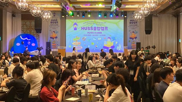 인천대학교, ‘2025 HUSS 융합캠프 인사이트’ 참가 … 해커톤·AI 경진대회 장려상 수상 대표이미지