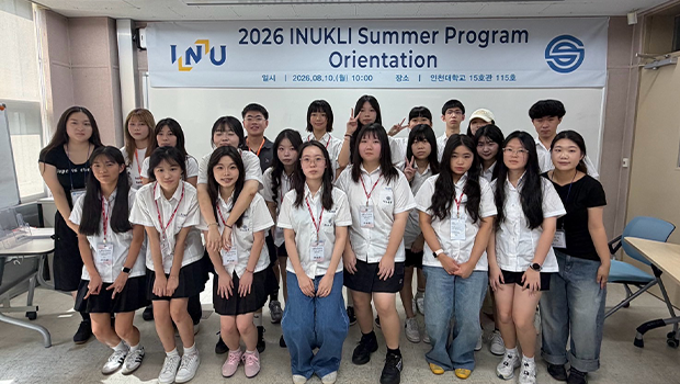 INU Korean Language Institute Successfully Concludes First Short-Term Korean Language Program for Overseas High School Students main image